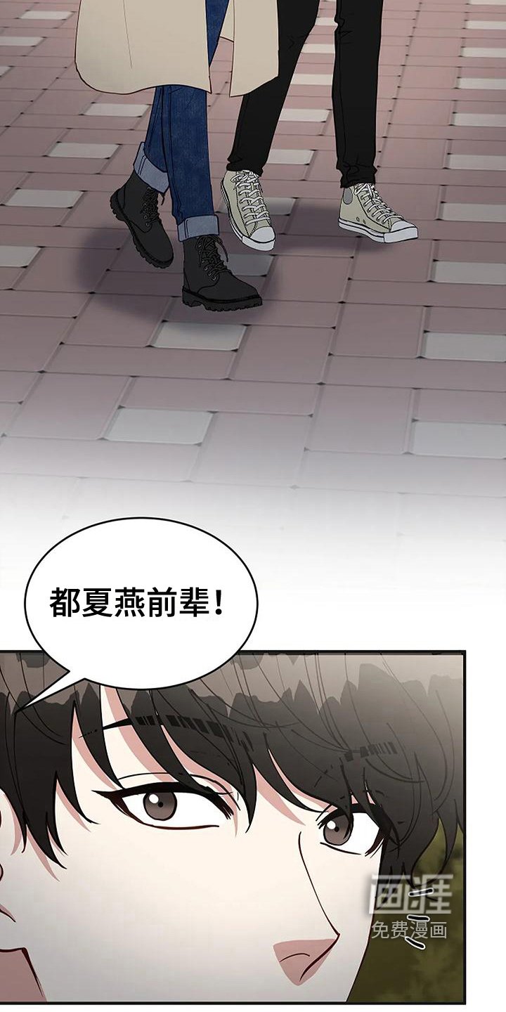 第15章：开学