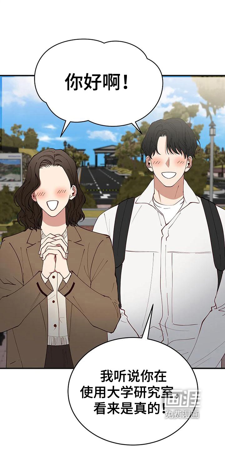 第15章：开学