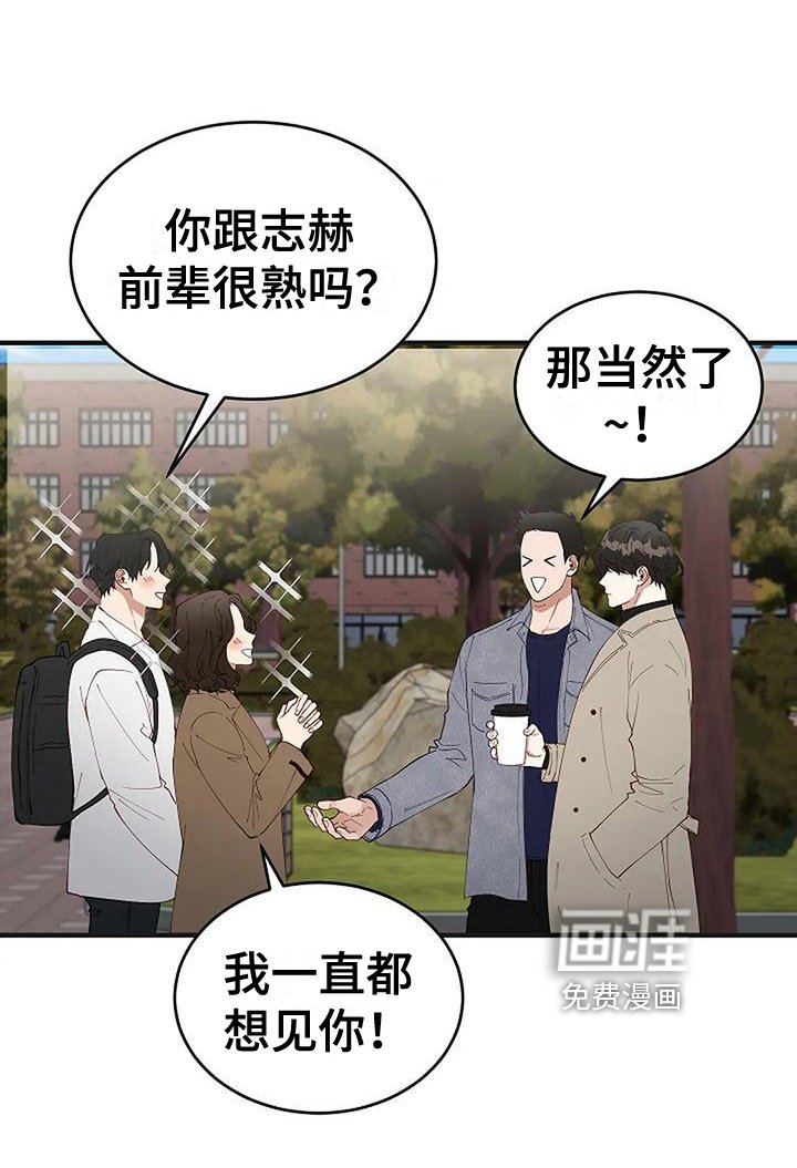第15章：开学