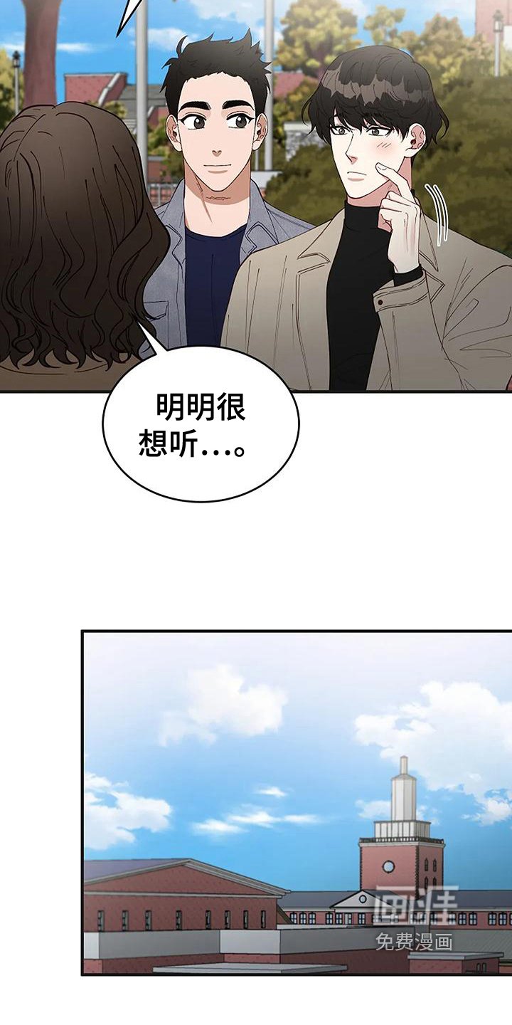 第16章：买研究所