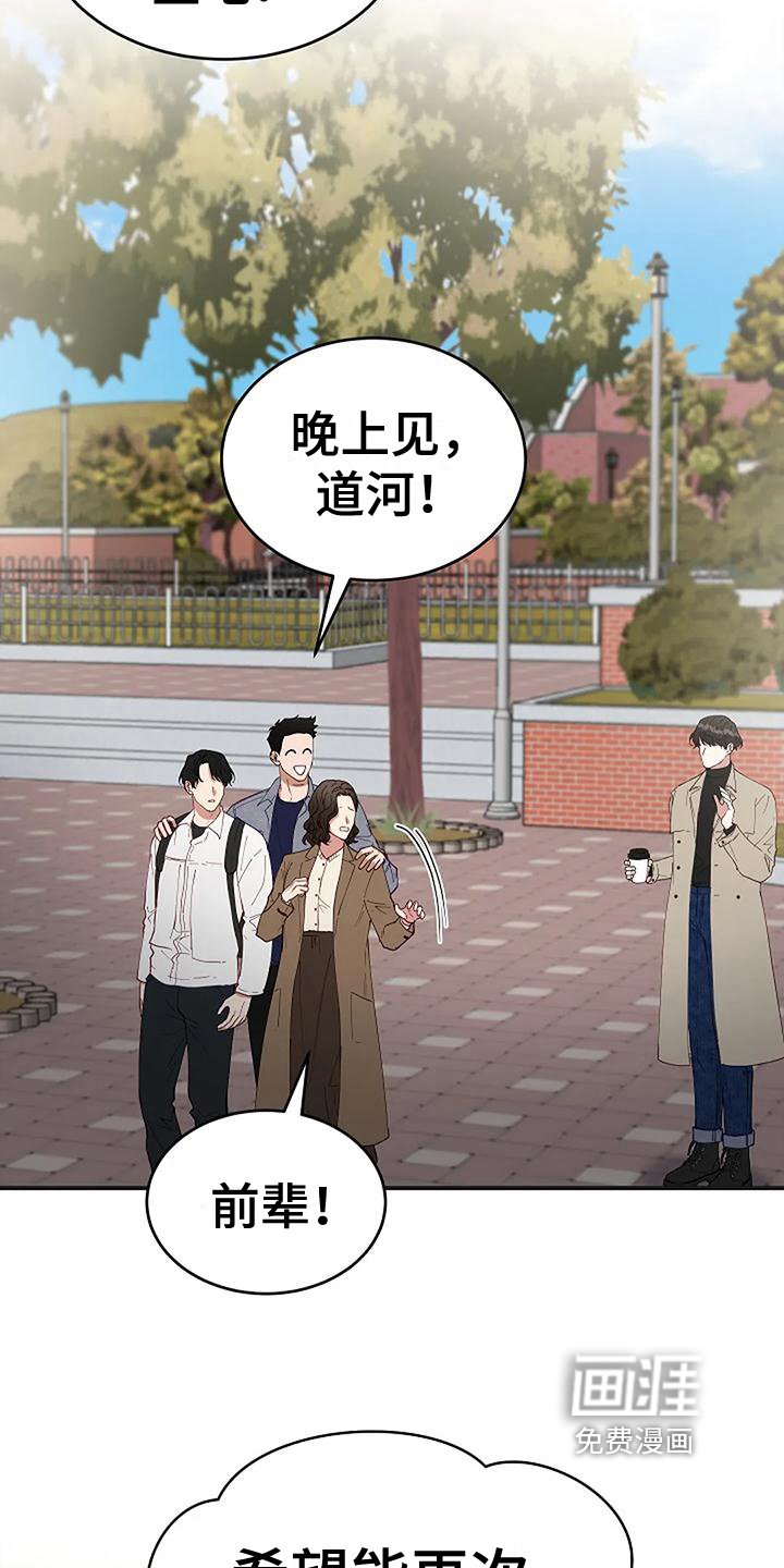 第16章：买研究所