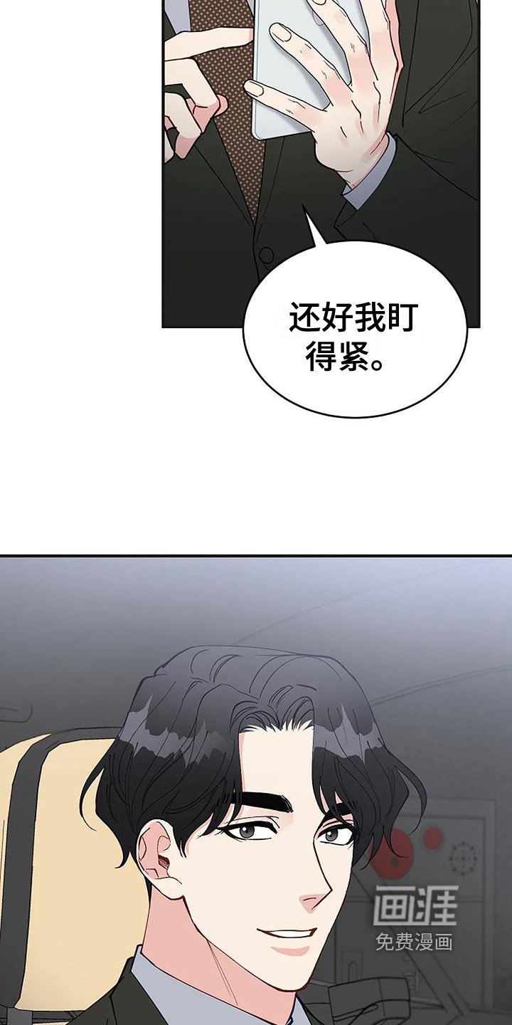 第16章：买研究所