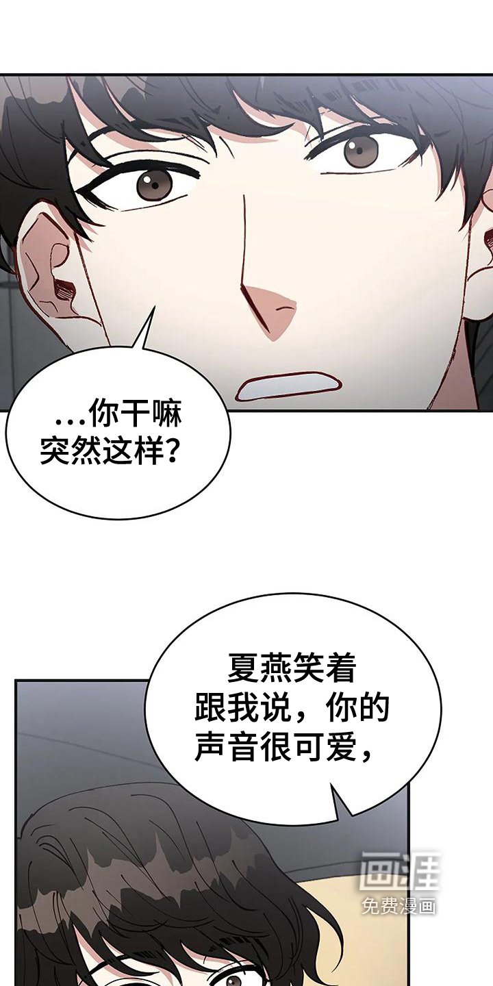 第17章：气愤