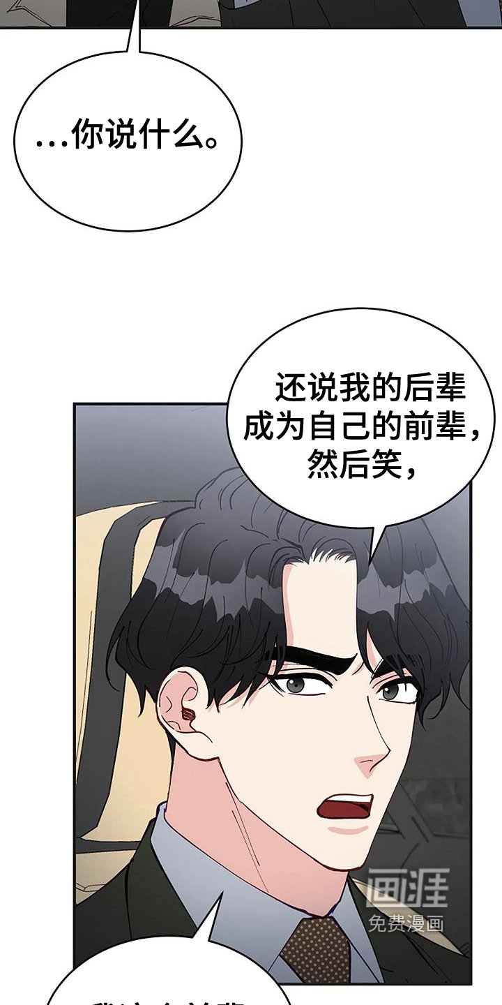 第17章：气愤