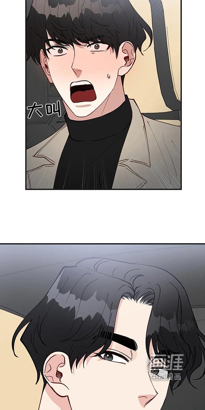 第17章：气愤
