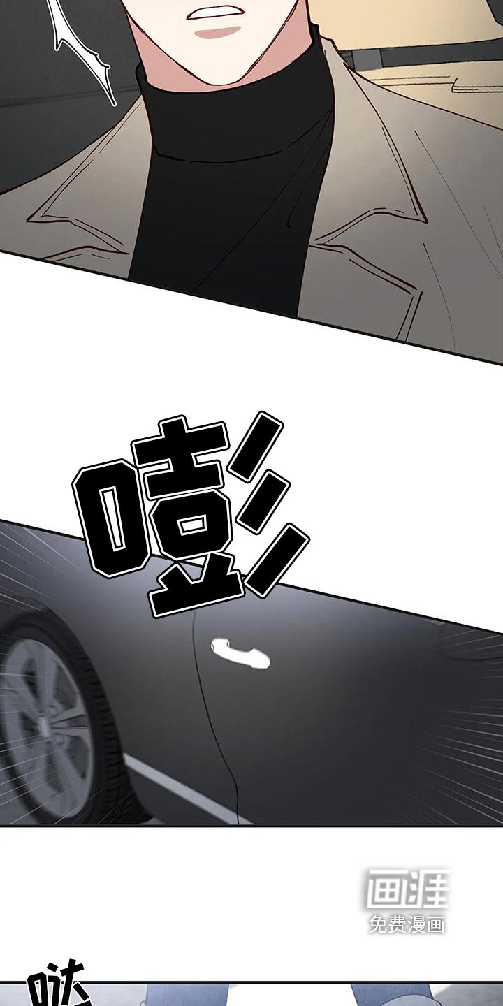 第17章：气愤