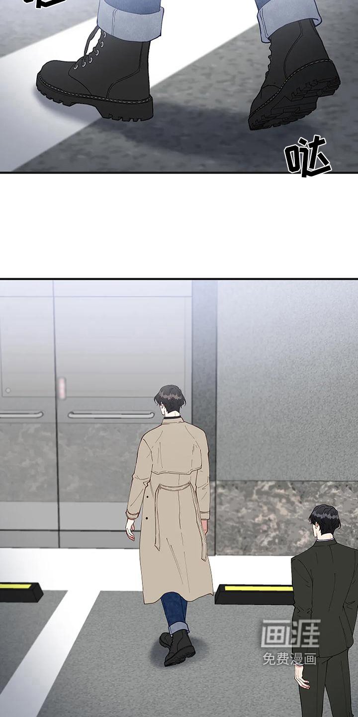 第17章：气愤
