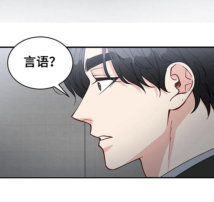 第17章：气愤