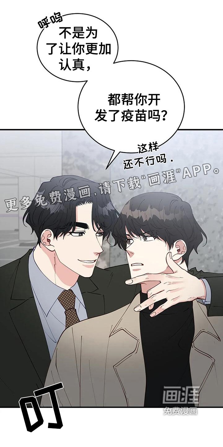 第18章：问题