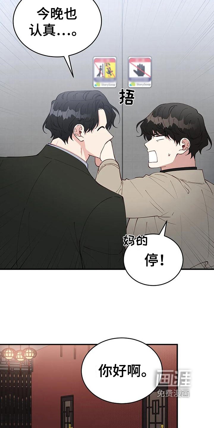 第18章：问题