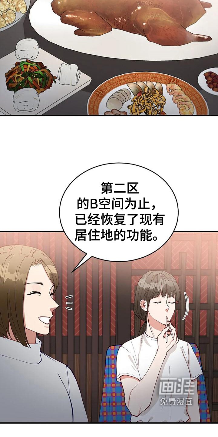 第18章：问题