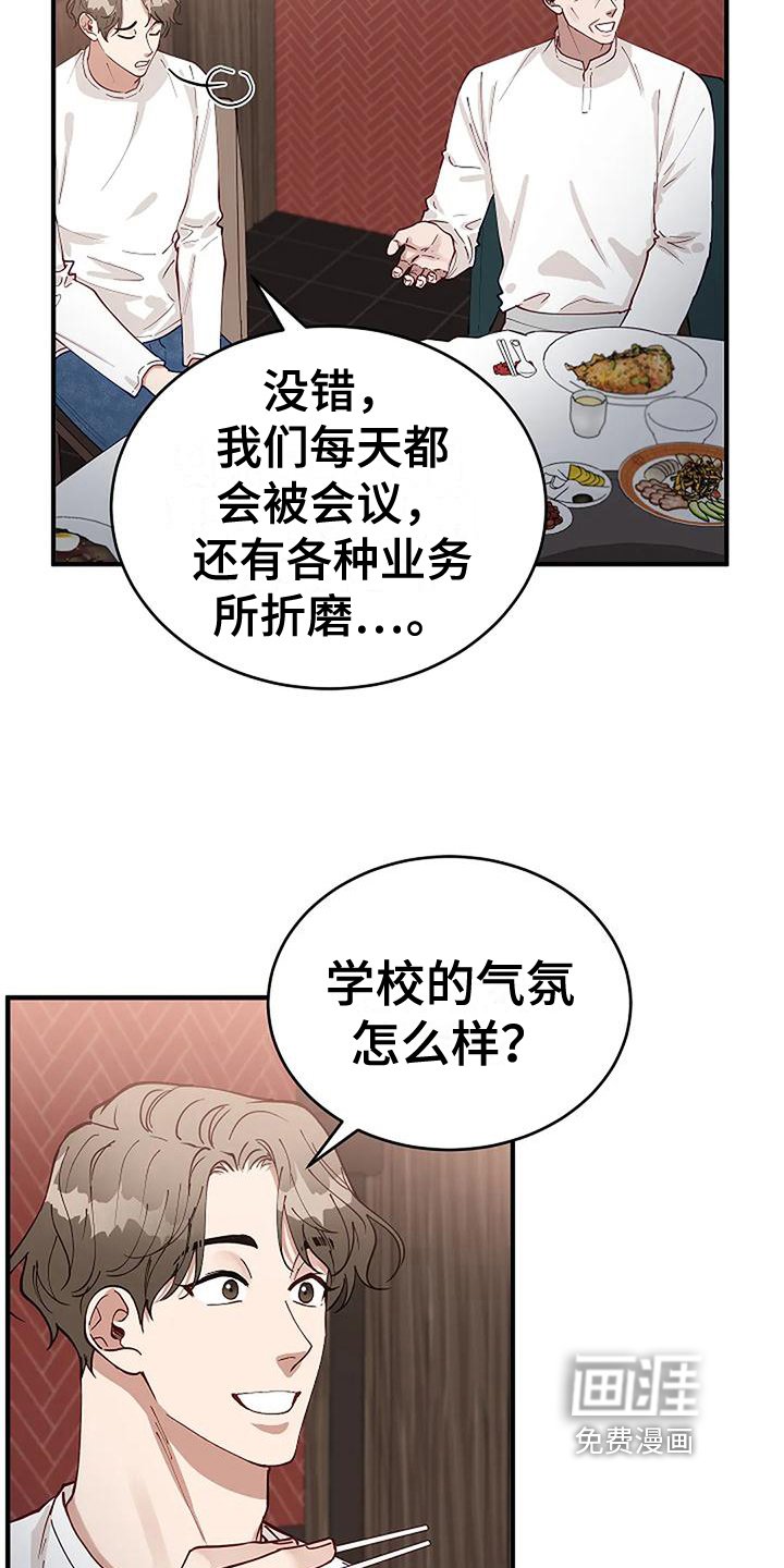 第18章：问题