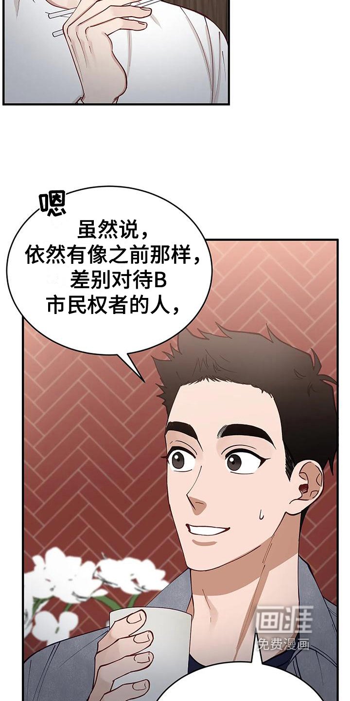 第18章：问题