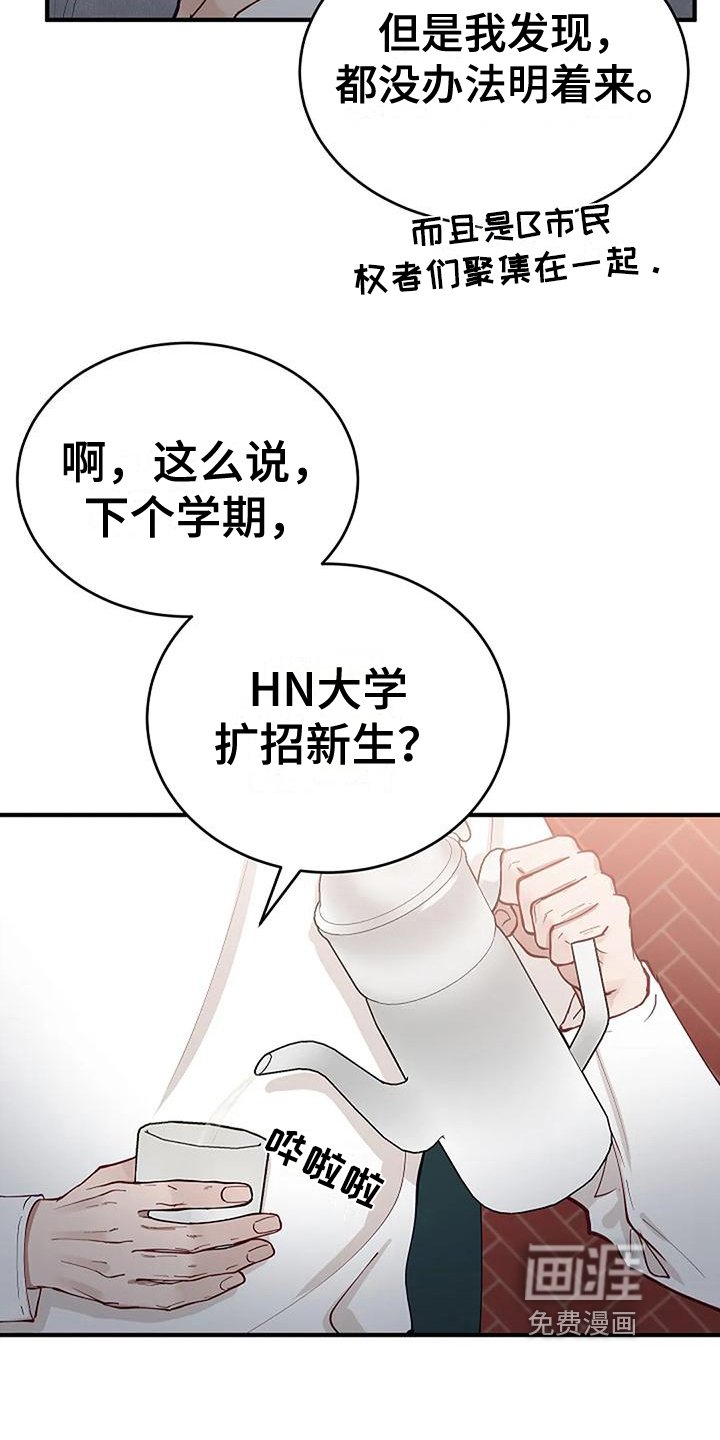 第18章：问题