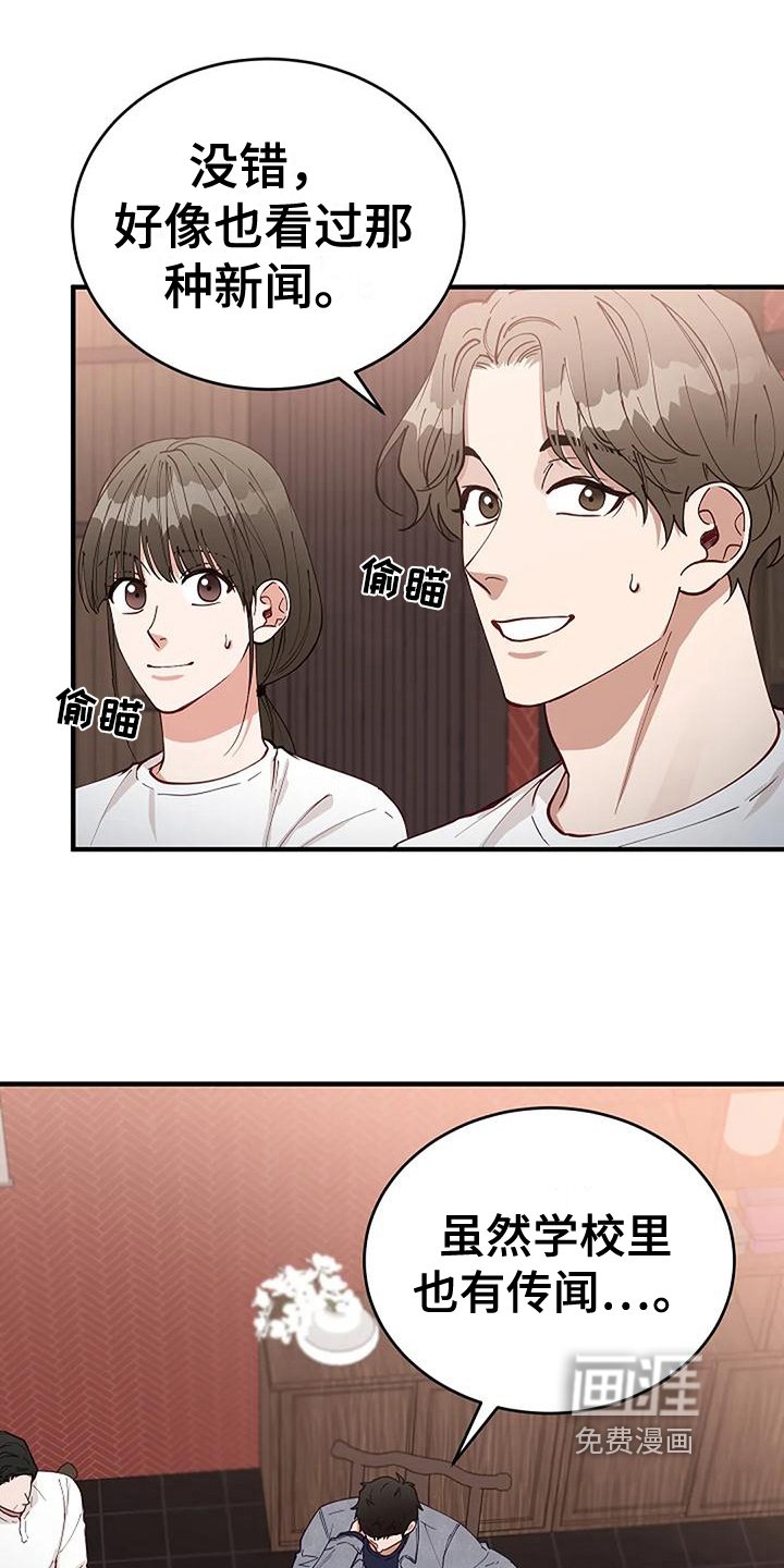 第18章：问题