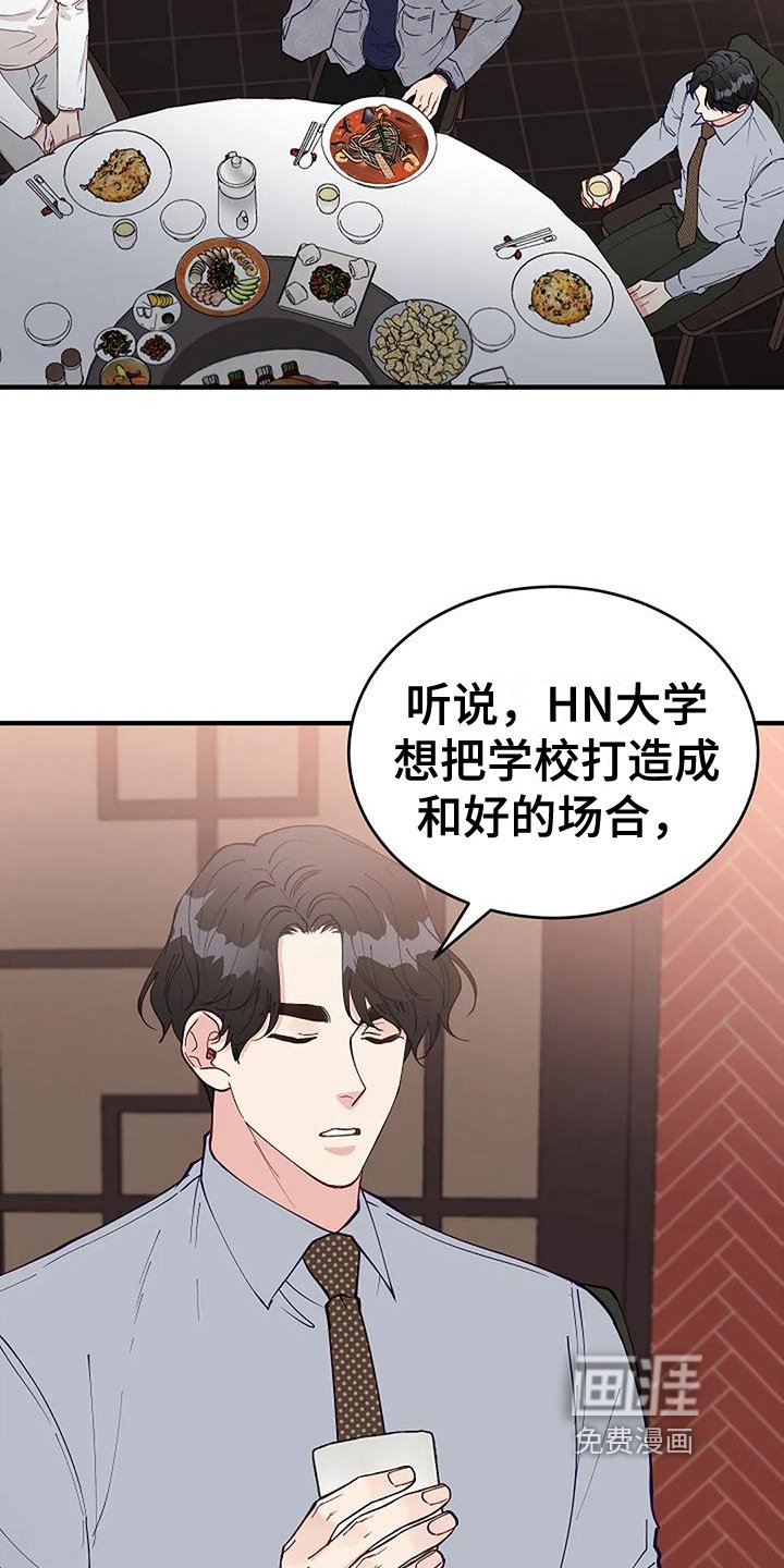 第18章：问题