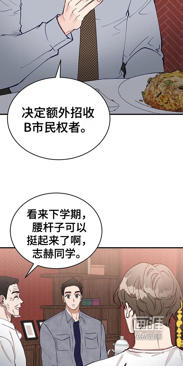 第18章：问题