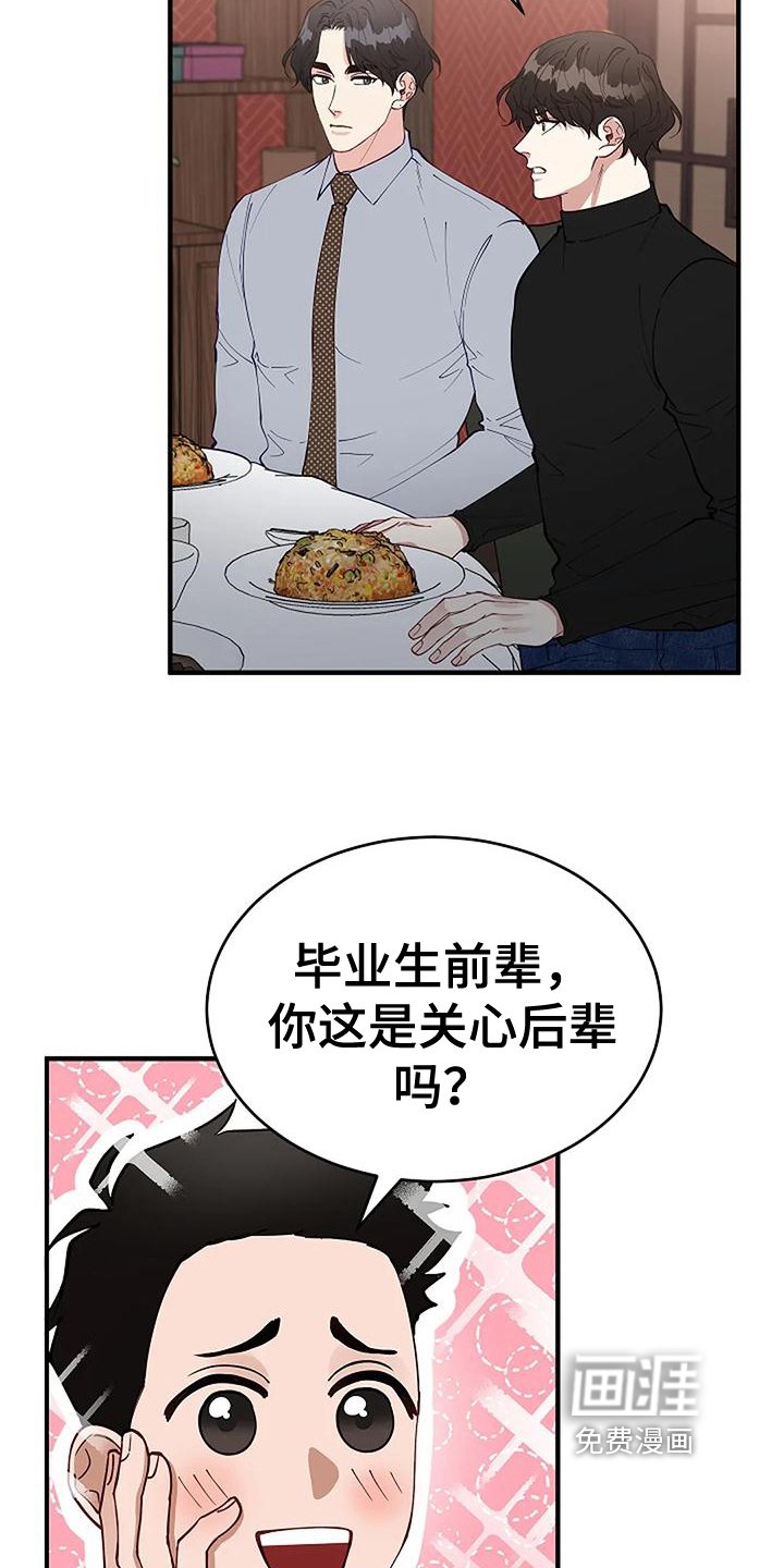 第18章：问题
