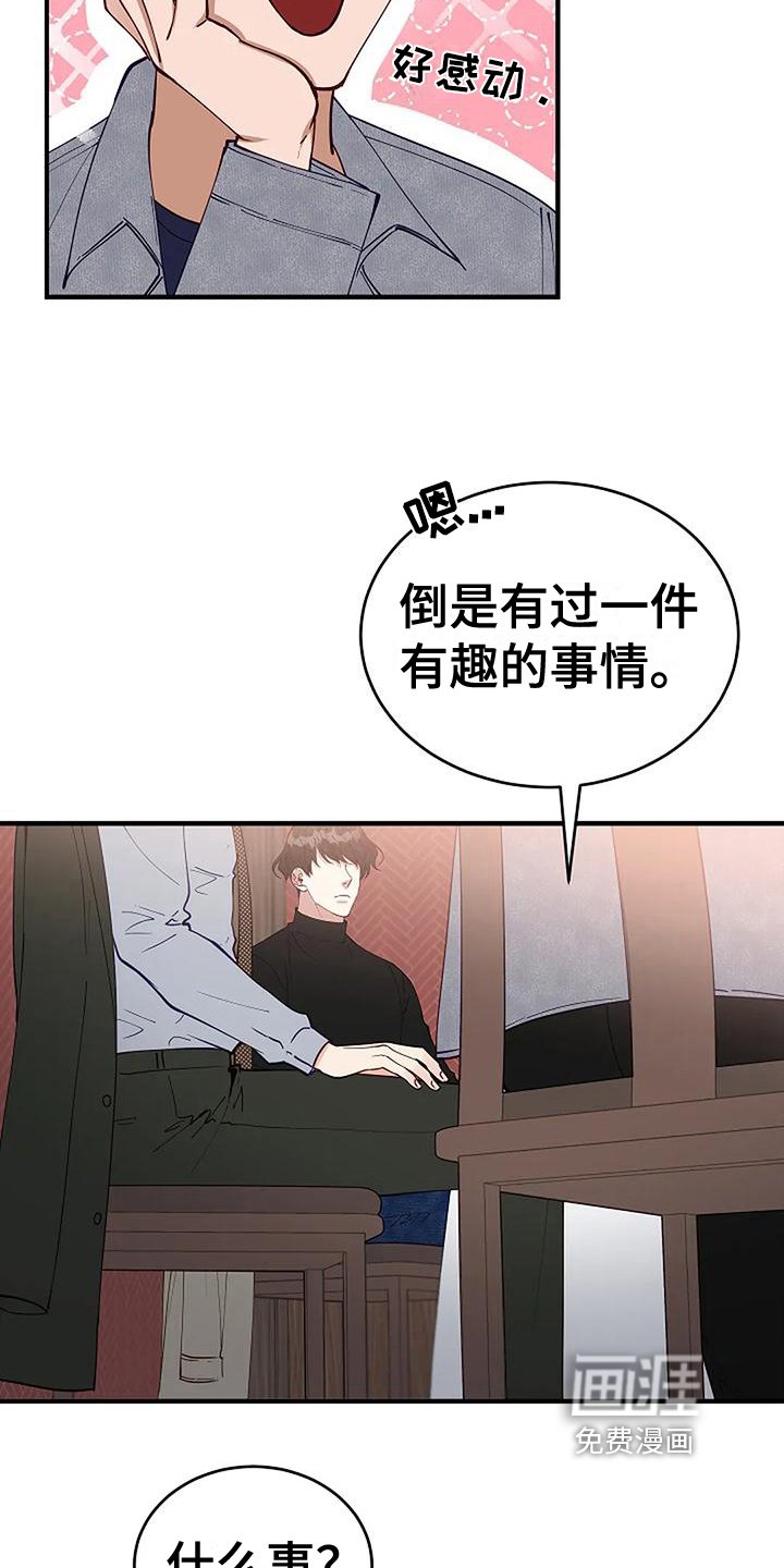 第18章：问题