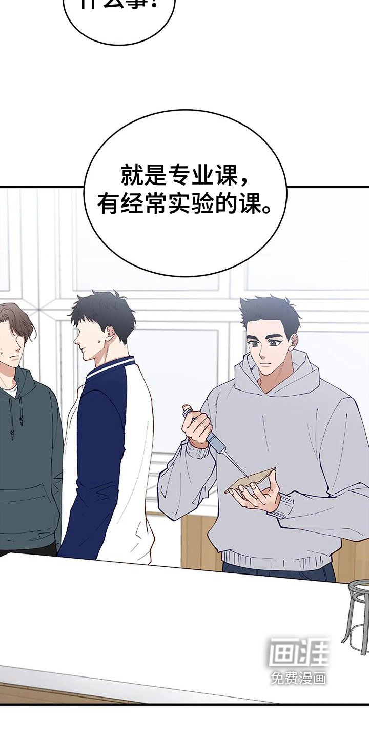 第18章：问题
