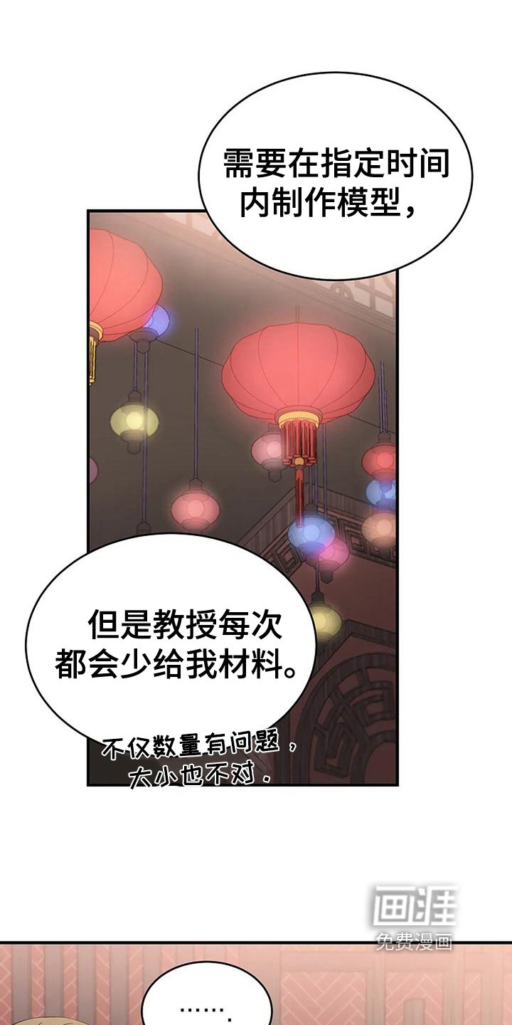 第18章：问题