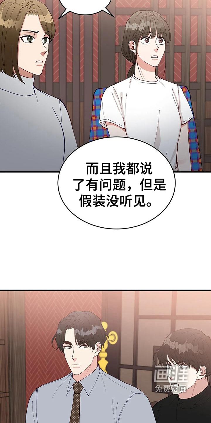 第18章：问题