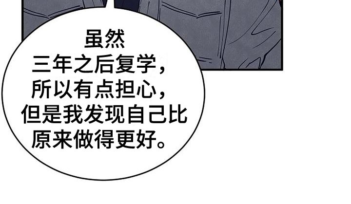 第18章：问题