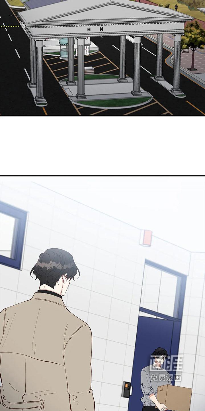 第19章：开除