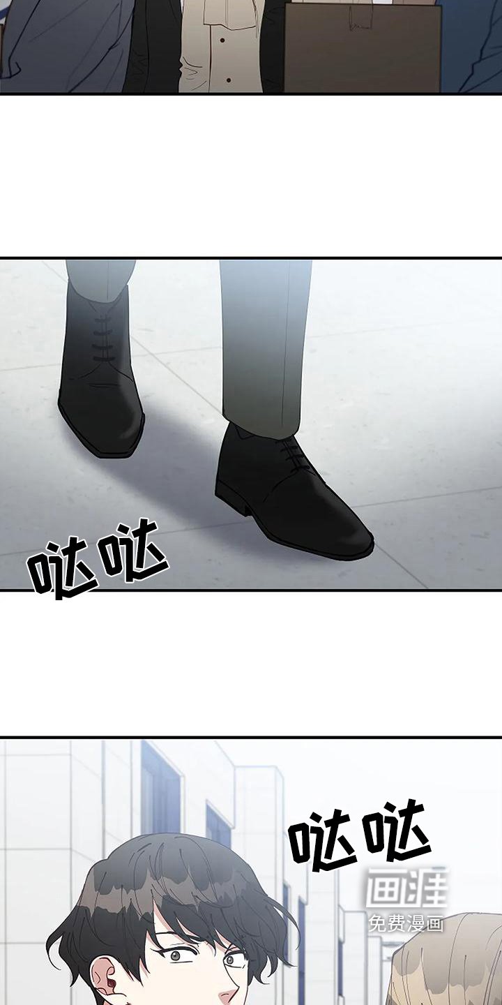 第19章：开除