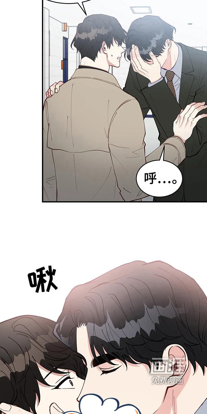 第19章：开除