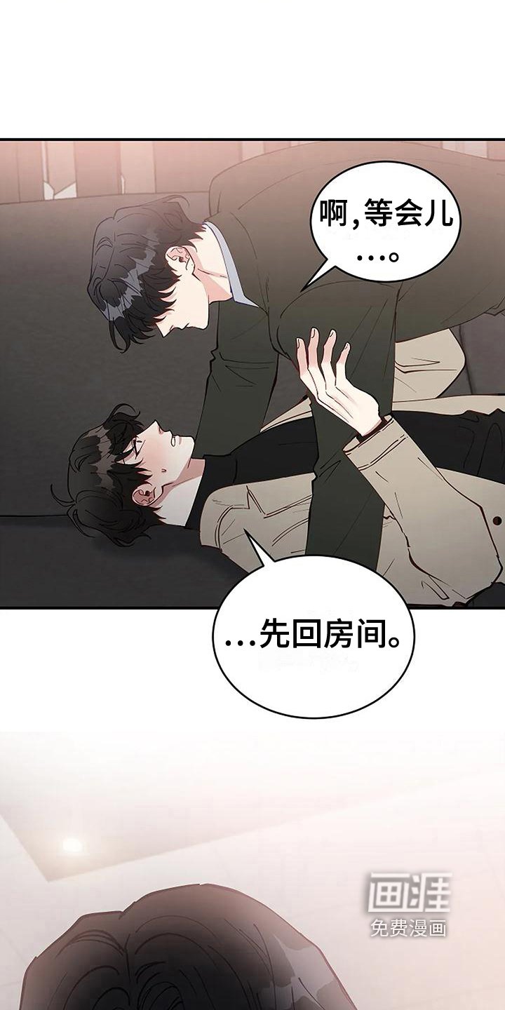 第19章：开除
