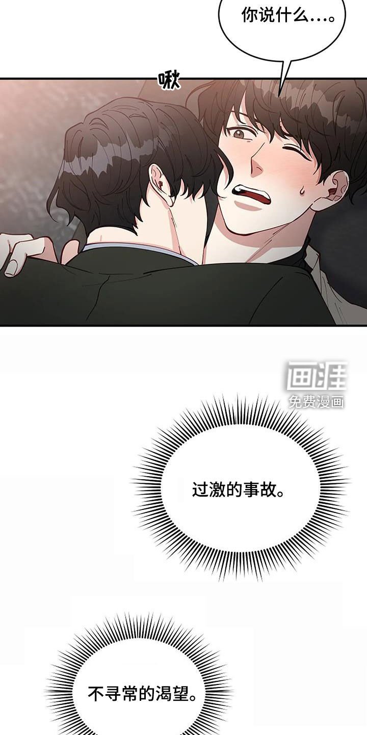 第20章：重回故地