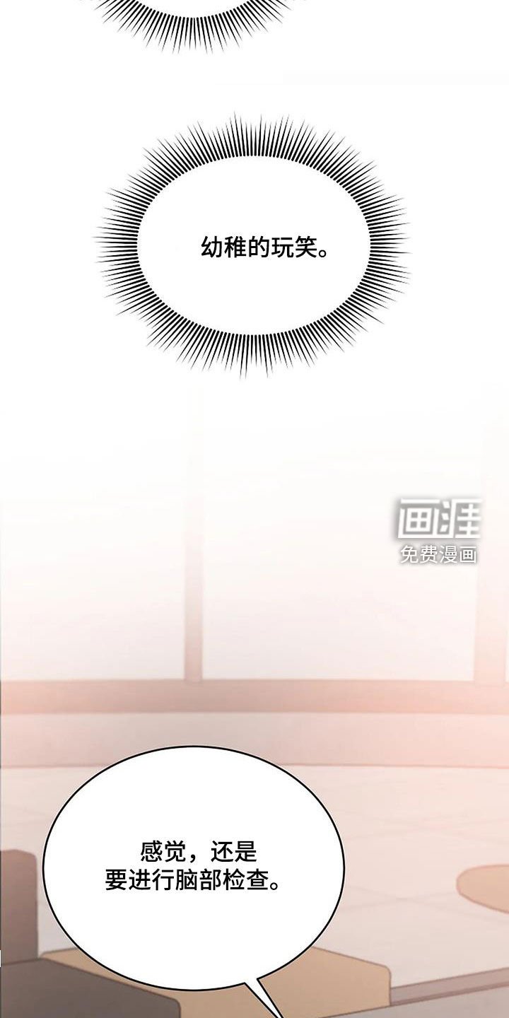 第20章：重回故地