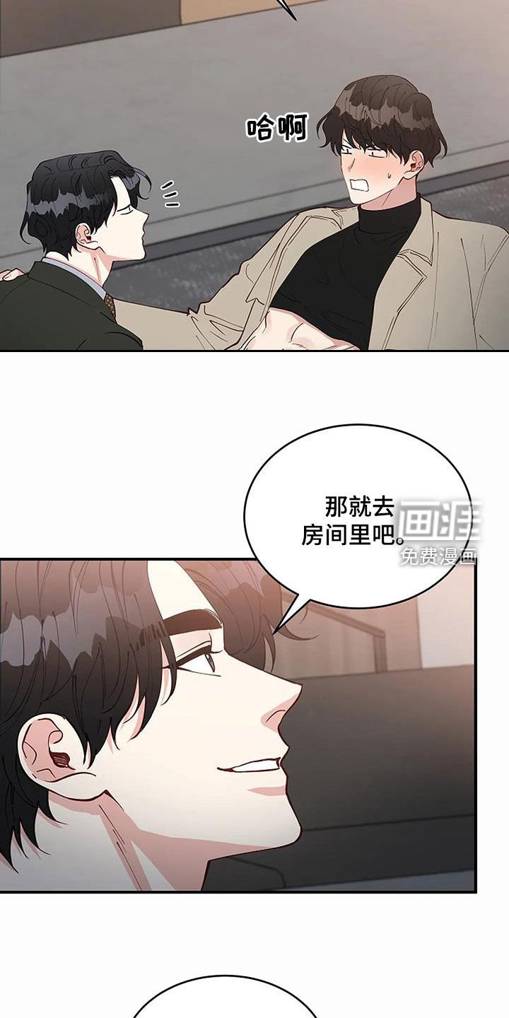 第20章：重回故地