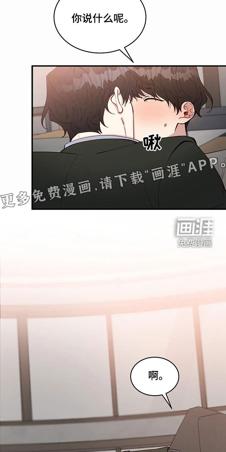 第20章：重回故地