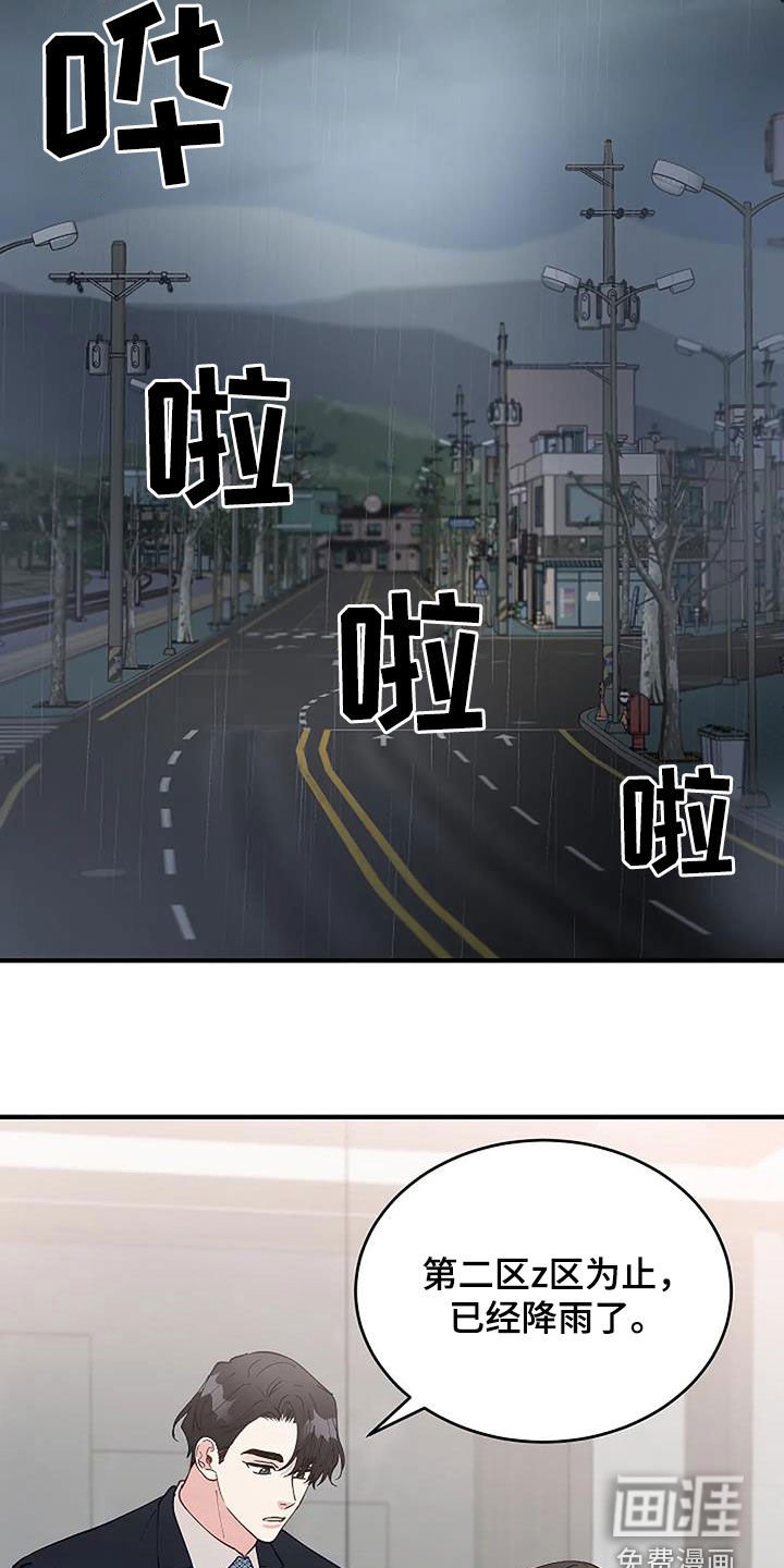 第20章：重回故地