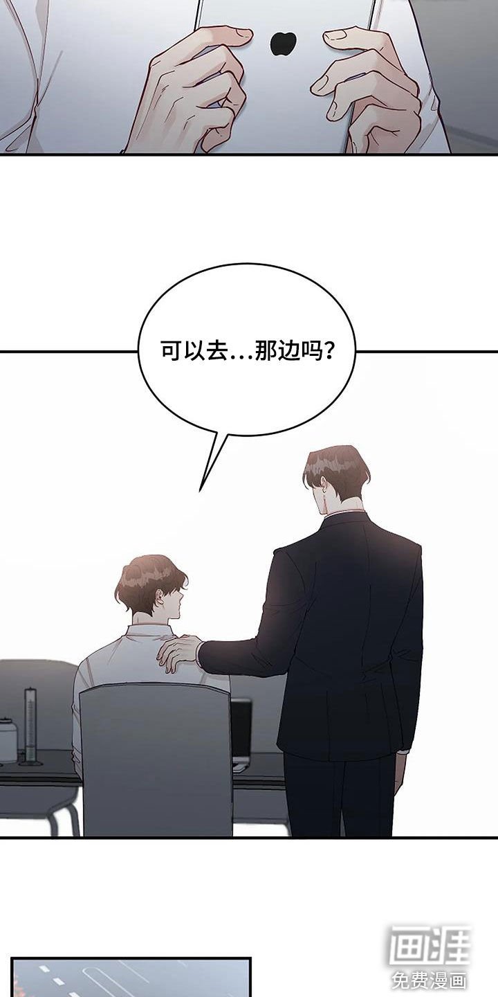 第20章：重回故地