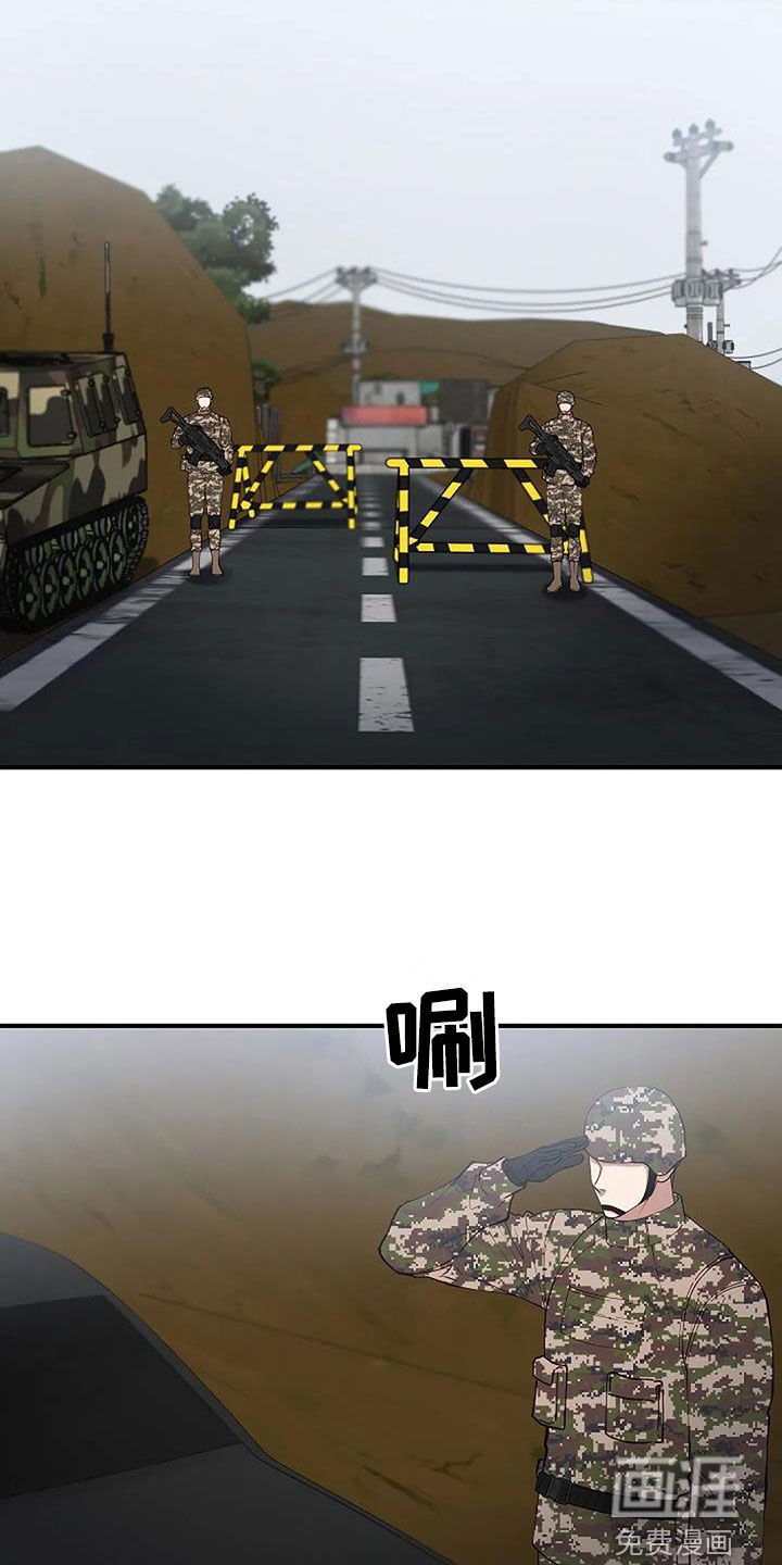 第20章：重回故地