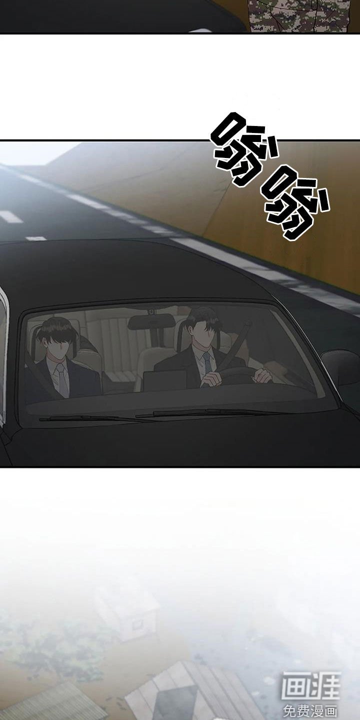 第20章：重回故地