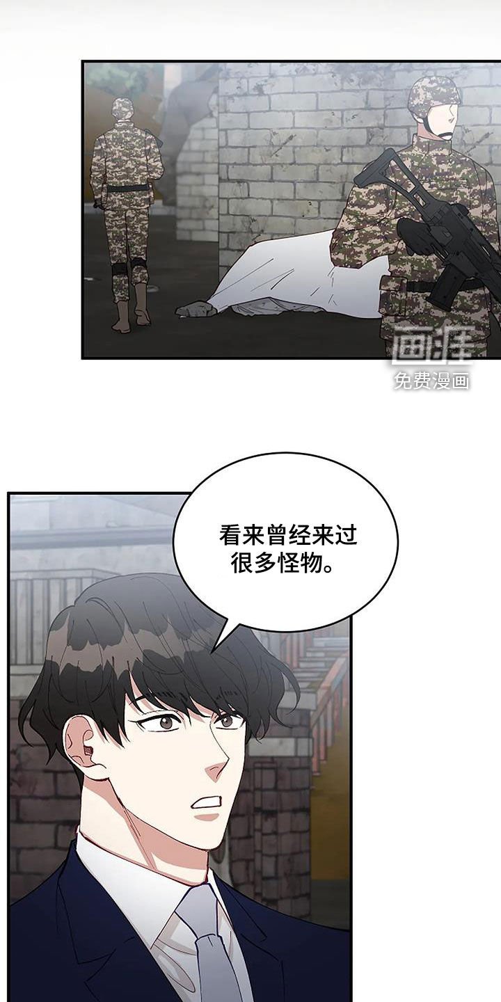 第20章：重回故地