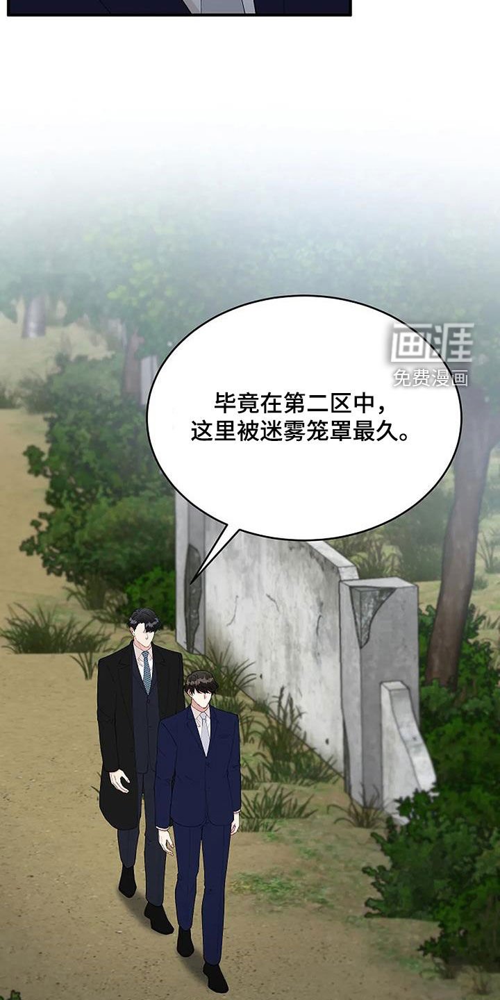 第20章：重回故地
