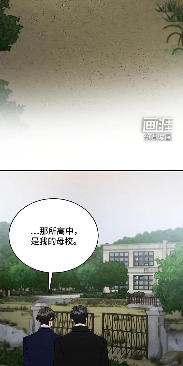 第20章：重回故地