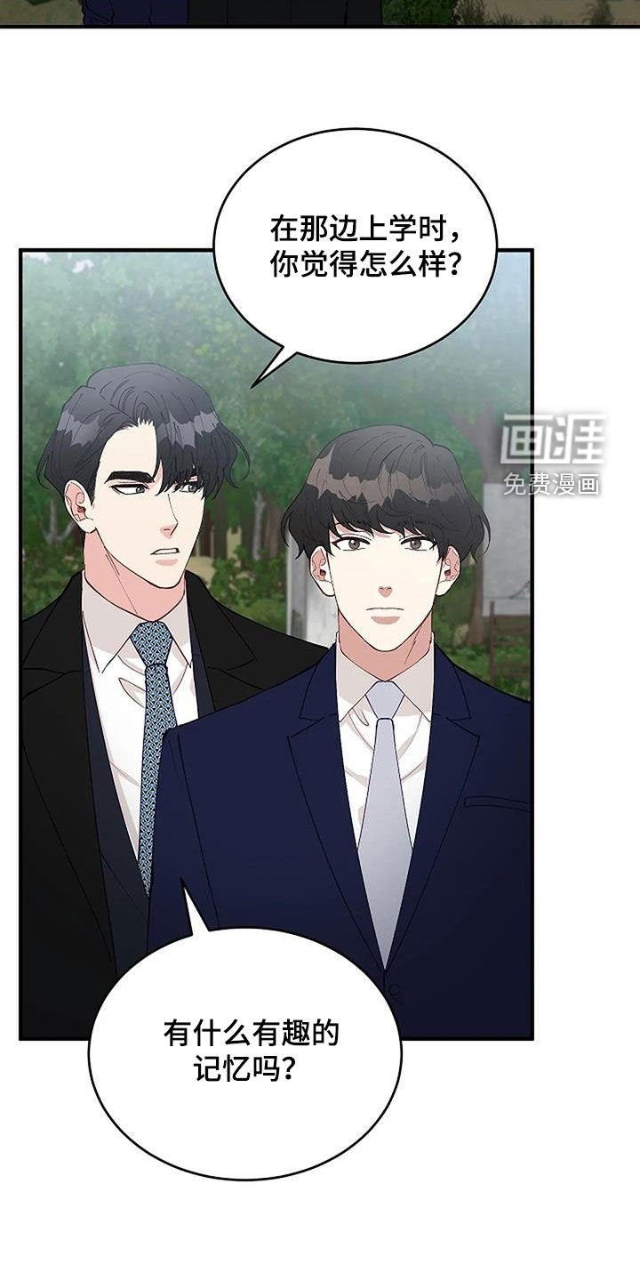 第20章：重回故地