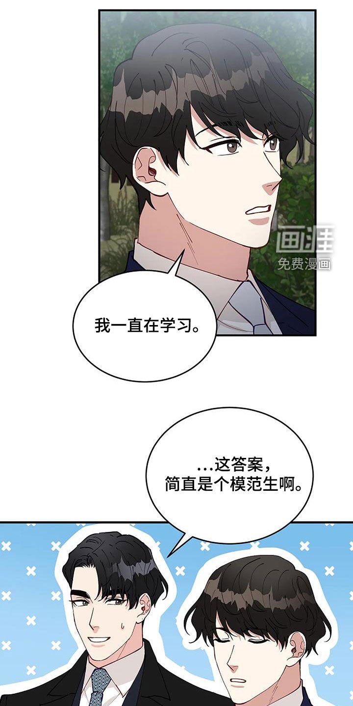 第20章：重回故地