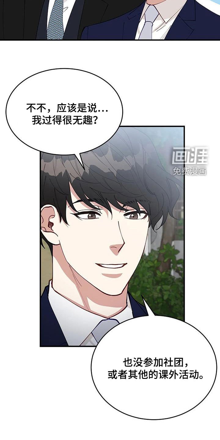 第20章：重回故地