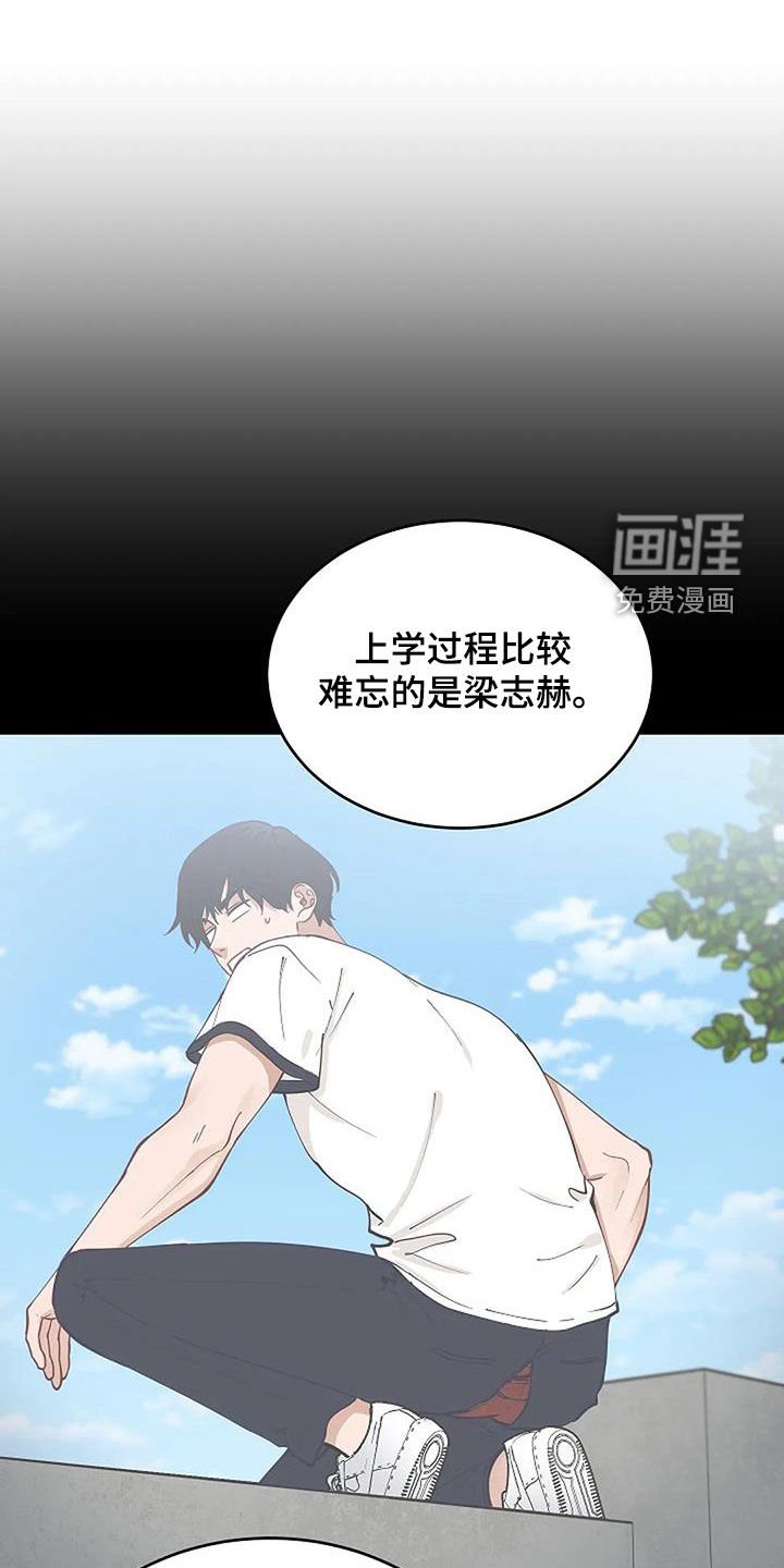 第20章：重回故地