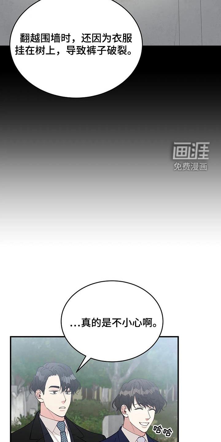 第20章：重回故地