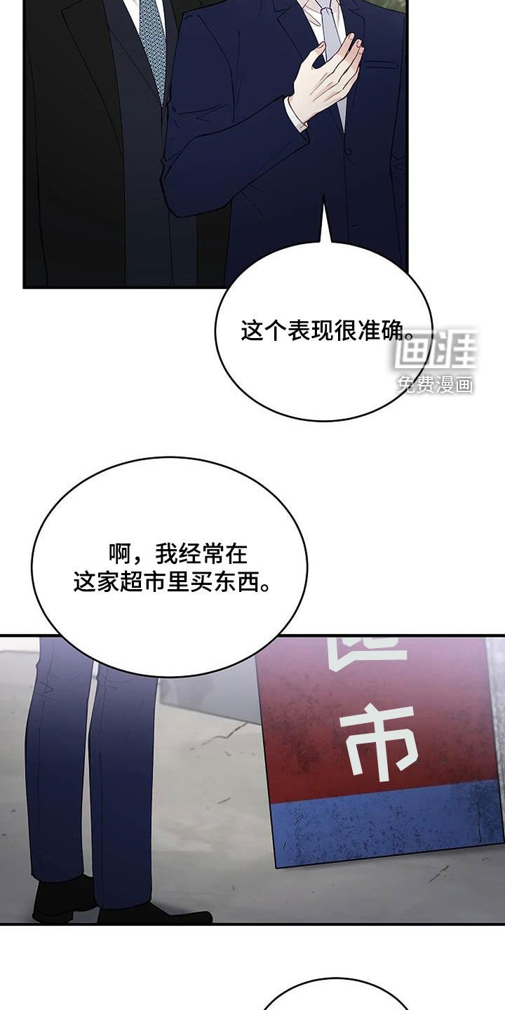 第20章：重回故地