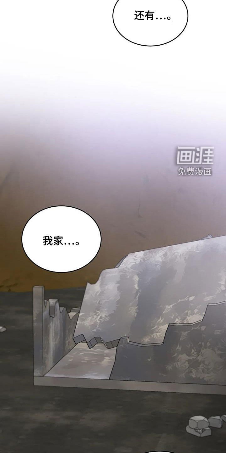 第20章：重回故地