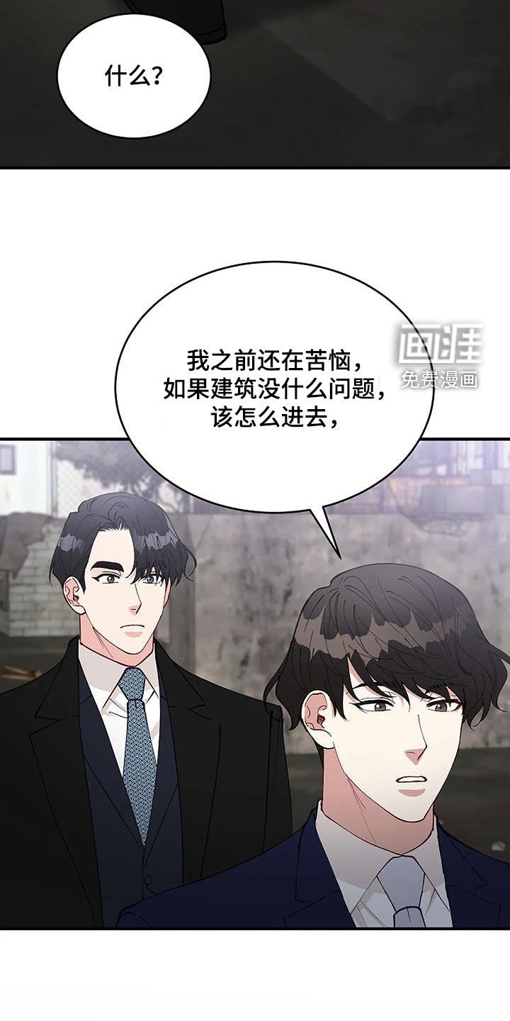 第20章：重回故地